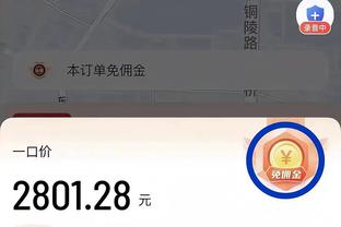 那就恭喜你吧？阿尔维斯税务欺诈案胜诉，将获赔320万欧元